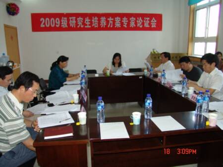 化工和材料組分會場