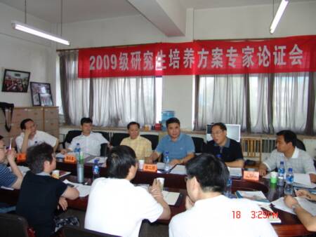 管理學組分會場