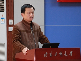 胡事民教授做報告