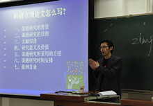 培訓會近景——張偉副教授