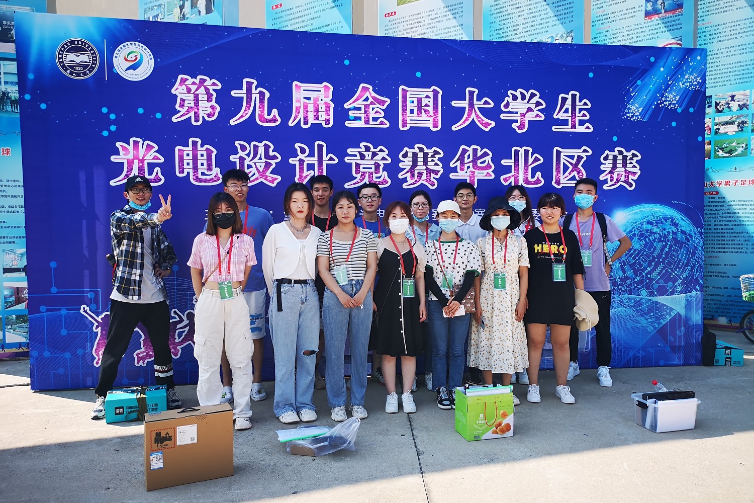 參賽學(xué)生合影留念 參賽學(xué)生合影留念